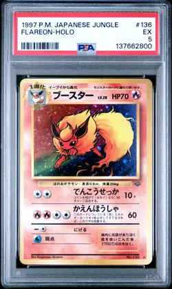1997 POKEMON JAPANESE JUNGLE #136 FLAREON-HOLO PSA 5 - Image 1