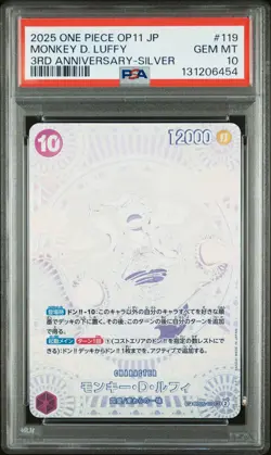 2025 ONE PIECE JPN OP11-A FIST OF DIVINE SPEED #119 MONKEY D. LUFFY PSA 10 - Image 1