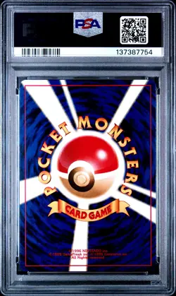 2000 POKEMON JPN NEO 2 PROMO REVERSE FOIL #172 PICHU PSA 10 - Image 2