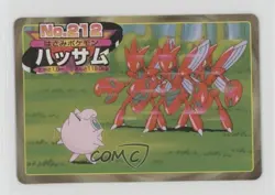 Scizor (vs Jigglypuff) Japanese Pokemon Topsun Gold and Silver #212 2000 - Image 1