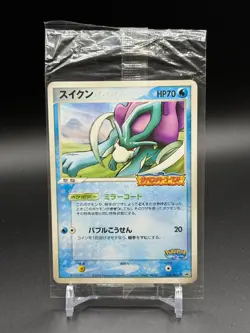 Suicune 039/PCG-P Pokepark Promo Sealed Japanese Pokemon Card Non-Holo - Image 1