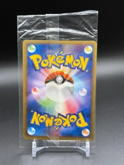 Suicune 039/PCG-P Pokepark Promo Sealed Japanese Pokemon Card Non-Holo - Image 2