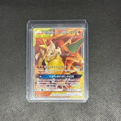Pokemon Card Charizard & Braixen GX 008/064 Remix Bout SM11a Japanese NM - Image 3