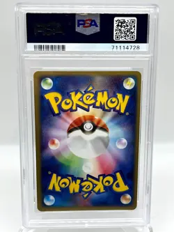 Cradily 009/080 Magma Vs Aqua Holo Japanese Pokemon Card PSA 10 - Image 2
