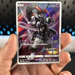 Pokemon Cards Armored Mewtwo 365/SM-P Sun & Moon Promo Japanese Played Binder - Image 1