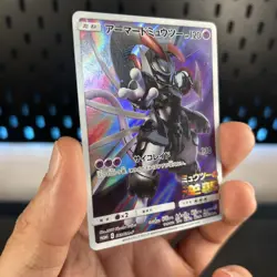 Pokemon Cards Armored Mewtwo 365/SM-P Sun & Moon Promo Japanese Played Binder - Image 2
