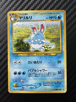 LP (Japanese) Pokemon Azumarill Card Neo Genesis Set #184 Holo Rare - Image 1