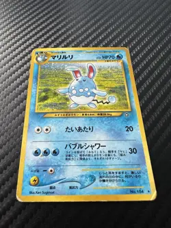 LP (Japanese) Pokemon Azumarill Card Neo Genesis Set #184 Holo Rare - Image 2