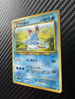 LP (Japanese) Pokemon Azumarill Card Neo Genesis Set #184 Holo Rare - Image 3