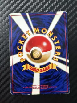 LP (Japanese) Pokemon Azumarill Card Neo Genesis Set #184 Holo Rare - Image 4