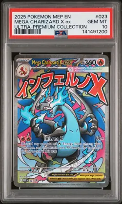 2025 POKEMON MEP PROMO ULTRA-PREMIUM COLLECTION #023 MEGA CHARIZARD X EX PSA 10 - Image 1