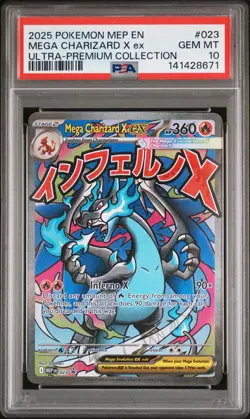 2025 POKEMON MEP PROMO ULTRA-PREMIUM COLLECTION #023 MEGA CHARIZARD X EX PSA 10 - Image 1