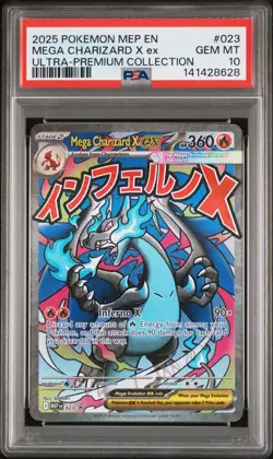 2025 POKEMON MEP ULTRA-PREMIUM COLLECTION PROMO #023 MEGA CHARIZARD X EX PSA 10 - Image 1