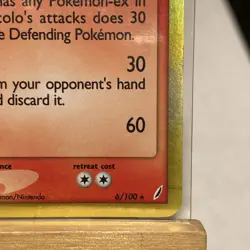 Ludicolo (Delta Species) 6/100 Crystal Guardians Holo 2006 Pokemon TCG - Image 4
