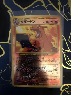 2000 Charizard, 006 ￼Neo Premium file 2 Promo Reserve Foil, Pokemon Japanese ￼ - Image 1