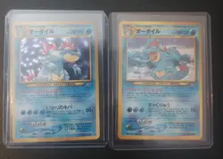 Pokemon Japanese Gold, Silver, New World Feraligatr #160 - Both Holos - Image 1