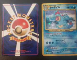 Pokemon Japanese Gold, Silver, New World Feraligatr #160 - Both Holos - Image 3