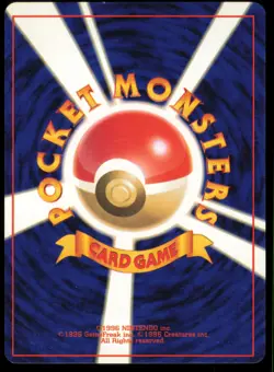 ITEM FINDER BASE SET POKEMON JAPANESE RARE - Image 3