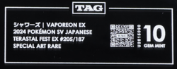 2024 Pokemon Terastal Festival Japanese 205/187 Vaporeon EX SAR TAG 10 - Image 3