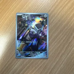 Pokemon TCG Vroom 206/197 Obsidian Flames Full Art Illustration Rare Holo NM - Image 2
