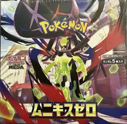 Munikis Zero Booster Box M3 Pokemon Card Game Japanese New & Sealed - Image 1