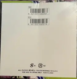 Munikis Zero Booster Box M3 Pokemon Card Game Japanese New & Sealed - Image 2