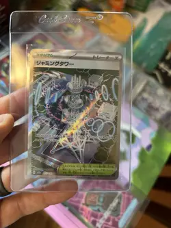 10x Card Mega Dream ex Pokemon Lot Super Rare High Class Pack Fresh Japanese - Image 4
