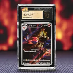 ✨ CGC 10 PRISTINE ✨ Fletchinder 073/071 - 2023 Clay Burst sv2D AR Pokemon Card - Image 1