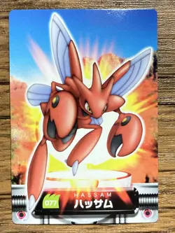 Scizor Pokemon Advanced Generation Zukan Nintendo Card Japan Pocket Monsters - Image 1