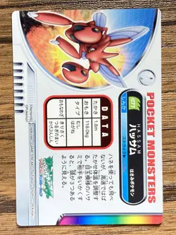 Scizor Pokemon Advanced Generation Zukan Nintendo Card Japan Pocket Monsters - Image 2