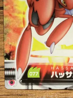 Scizor Pokemon Advanced Generation Zukan Nintendo Card Japan Pocket Monsters - Image 5