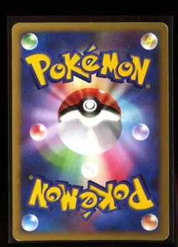 Pikachu 057/DP-P Battle Road Summer Holo 2007 Japanese Pokemon Card - Image 2