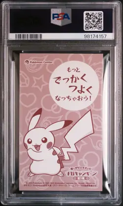 2015 POKEMON JPN STRONG CUTE PIKACHU MEGA CAMPAIGN BUSINESS CARDS PIKACHU PSA 10 - Image 2
