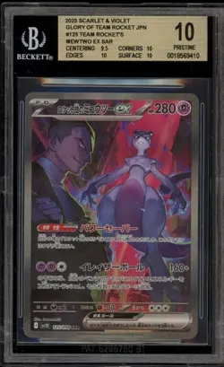 Pokemon Team Rocket's Mewtwo ex Glory of Team Rocket SAR #125 BGS 10 Pristine - Image 1