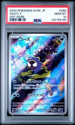 2024 Pokemon Japanese Gastly AR SV5K PSA 10 GEM MT #080 - Image 1