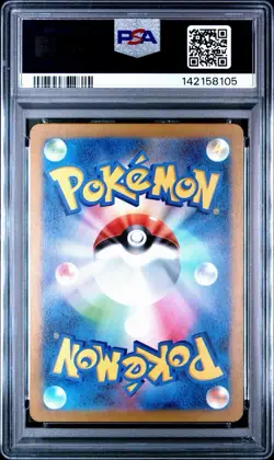 2024 Pokemon Japanese Gastly AR SV5K PSA 10 GEM MT #080 - Image 2