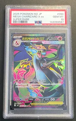 Pokemon Mega Charizard x EX SR 094/080 M2 Inferno Japanese, 2025 PSA 10 - Image 1