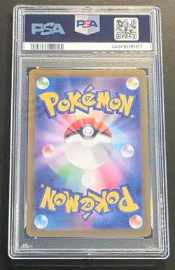 Pokemon Mega Charizard x EX SR 094/080 M2 Inferno Japanese, 2025 PSA 10 - Image 2
