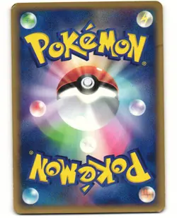 Venonat Common Japanese Pokemon TCG Mysterious Mountains 011/088 (E5) HP - Image 2