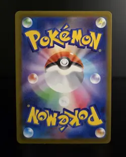 Pokemon TCG (JPN) - CUBCHOO #113 - ART RARE - FULL HOLO - BLACK BOLT 2025 - NM - Image 2