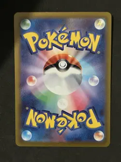 Tinkatink Art Rare 076/071 Pokemon SV2D Clay Burst Japanese AR - Image 2
