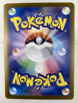 Hisuian Growlithe AR 075/066 Crimson Haze sv5a Japanese Pokemon Art Rare Holo NM - Image 2