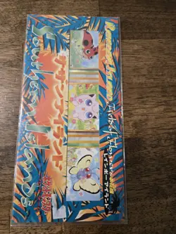 Pokemon Rainbow Island Field of Flowers 3-Pack S. Islands Ladyba Promo Sealed - Image 1