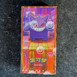 Pokemon Gem Pack Vol 3 Booster Box - Chinese Exclusives - gengar, meowth, cubone - Image 1