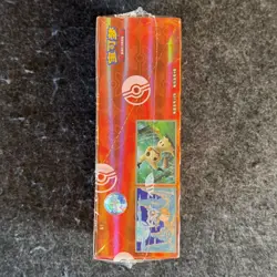 Pokemon Gem Pack Vol 3 Booster Box - Chinese Exclusives - gengar, meowth, cubone - Image 3