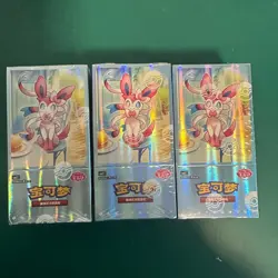 2025 Pokemon Chinese Horizons: Gem Pack Vol.2 Eevee Booster Box Sealed New - Image 2