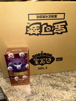 Pokemon TCG S-Chinese Horizon Gem Pack Vol.3 CBB3C 1x Booster Box Sealed NEU OVP - Image 1