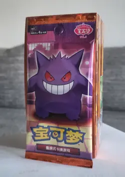 1 x Gem Pack Vol. 3 Booster Chinesisch Chinese Sealed OVP Gengar - Pokemon TCG - Image 1