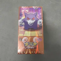 🇬🇧 Pokemon TCG Gem Pack Vol 3 Gengar CBB3C Sealed Booster Box Chinese Fast 📦 - Image 1