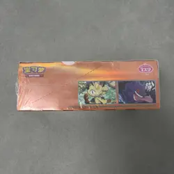 🇬🇧 Pokemon TCG Gem Pack Vol 3 Gengar CBB3C Sealed Booster Box Chinese Fast 📦 - Image 3